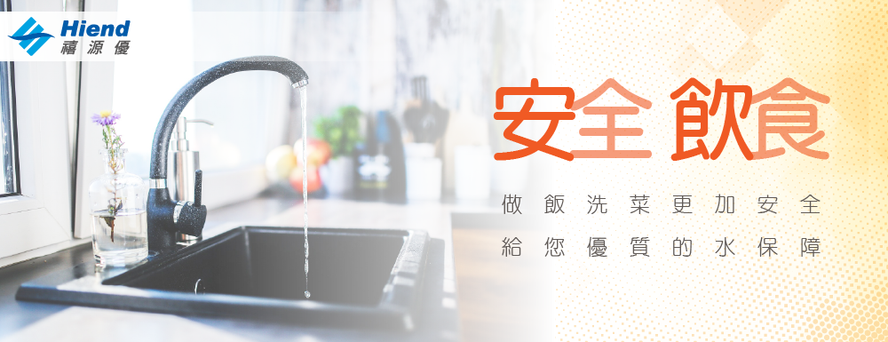 江原淨水 江原淨水