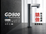 宮黛櫥下型智慧溫控三溫飲水機