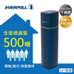 全戶濾淨系統500噸
