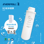 RO逆滲透膜 適用RO-600